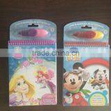 2016 Japanese Educational Magic Water Coloring Book With Water Pen thumbnail-1