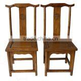 Chinese Antique Wooden Dinning Chair LWE162-7 thumbnail-1