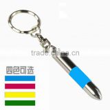 Bullet Keychain Key Ring,static-free,prevention of statical electricity