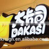 Outdoor Double Side /Full Color Lamp-box or Advertising Light Box With Aluminum Lamp Body thumbnail-6