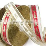Wired Organza Ribbon/ silver organza ribbon/silver metallic ribbon wholesale