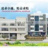 Fujian Shengan Machinery Development Co., Ltd. company overview - view 1 thumbnail