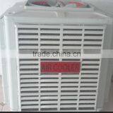 JW-18 Air Cooler Industrial Air Conditioner for Workshop and Agriculture thumbnail-4