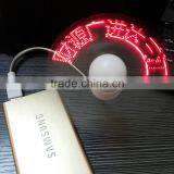 Wholesale Mini Usb Flashing Fan