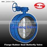 2014 New 150LB Flange Rubber Lined Butterfly Valve