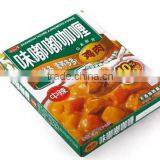 Cheap ISO Curry thumbnail-2