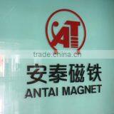 Shenzhen Antai Magnet Co., Ltd. company overview - view 1 thumbnail