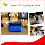 home electric coffee roasting machine