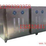 Light Oxygen Catalyst Waste Gas Treatment Equipment thumbnail-4