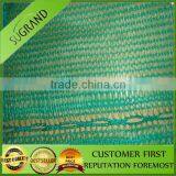 Plastic Green Olive Net thumbnail-5