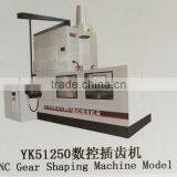 400mm Gear Shapping Machine YKG5140 CNC Gear Shaper thumbnail-4