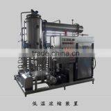 Low Temperature Concentration Equipment thumbnail-1