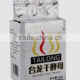 Low Cost Instant and Active High or Low Sugar Dry Yeast 500g/bag