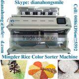 5 Chutes Rice Separation Machine, Rice Color Sorter From Mingder Factory Price thumbnail-4