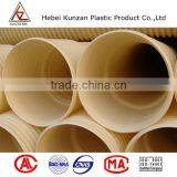 High Quality Upvc Corrugated Pipe for Drainage thumbnail-1