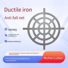 Lubao Ductile Iron Anti - Falling Net Manufacturer for Municipal and Power Inspection, Rain - and - Sewage Well Coverage, and Ditch Anti - Falling Safety Protection thumbnail-1
