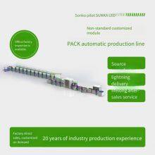 Non-standard Battery Pack Module Production Line, New Energy Automated Production Line, Electric Vehicle Energy Storage Assembly Line thumbnail-3