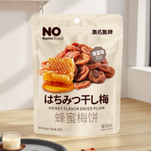 Seedless Dried Plums Manufacturer thumbnail-3