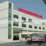 Yiwu Zhenghe Sports Co., Ltd. company overview - view 2 thumbnail