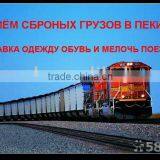 Logistics to Novosibirsk thumbnail-1