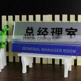 Cutomized Acrylic Office Sign Boards. Plastic Guide Board for Office thumbnail-1