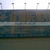 Jiangyin Jingang Nonwoven Co., Ltd. company overview - view 2 thumbnail