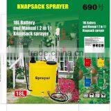 Battery Operated Knapsack Sprayer Machine thumbnail-3