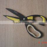 7 1/4" Stainless Steel Scissor HF014 thumbnail-1