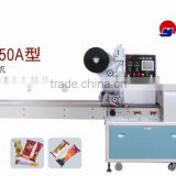 Multi-function Automatic Packaging Machine(biscuits,rice grain patterns,snow cake,pies,chocolates,bread and moon cake )