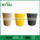 Recycled Paper Coffee Cups / Printed Colorful Ripple Paper Cups thumbnail-3
