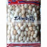 IQF Frozen Boild Scallops Adductor thumbnail-1