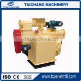 Animal Feed Ring Die Pellet Mill/animal Feed Machine Plant thumbnail-2