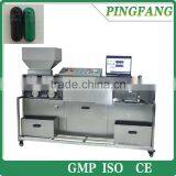 High Quality Automatic Filled Capsule Inspection Machine for Capsule Size 00,0,1,2,3,4,5 thumbnail-1