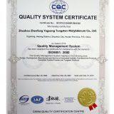 Zhuzhou Zhenfang Yaguang Tungsten-Molybdenum Co., Ltd company overview - view 3 thumbnail