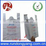 Ligh Degradation Promotional Cheap Logo Shopping Bags thumbnail-1