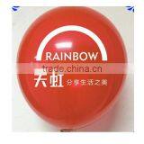 Decoration,wedding,promotion,advertising Festival Festival 100%natural Latex Balloon thumbnail-2