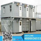 Standard Building Material Build The Prefab House