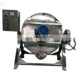 Steam Jacketed Kettle Sugar Melting Machine Sugar Cooking Pot Machine thumbnail-1
