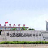 Xuanhua Taiye Drilling Machinery Co;Ltd. company overview - view 2 thumbnail