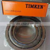 JM Series Single Cone JM736149 JM736110 JM738249 JM738210 Large Size Metric Tapered Roller Bearing Price thumbnail-6