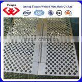 Stainless Steel 304,316L,410 Punched Metal Sheets