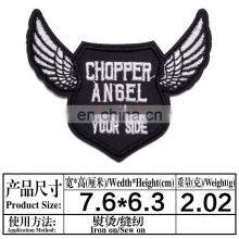 Custom Personalized Self Adhesive Embroidery Patches Decorate Woven Patches for Clothing thumbnail-5