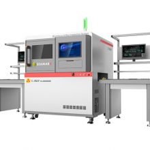 XL6500 Online X-Ray Inspection Machine