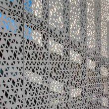Punching Net For Filtration Equipment Perforated Mesh Plate Manufacturers thumbnail-2