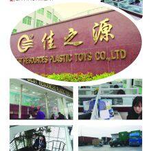 Shantou Best Resources Toys Co., Ltd. (yangbang Factory) company overview - view 4 thumbnail