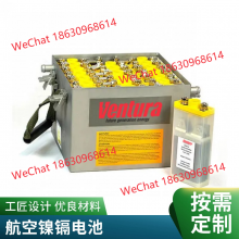 Ventura Ni-CD 13Ah 1.2V Aircraft Battery Pakistan FP12H1C UAE