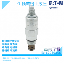 EATON VICKERS HYDRAULIC VALVE CV13-10-P-0-020-00 CV18A2020N CV220P060 CV2-20-P-0-5 CV310P0180 CV310P020 CV3-10-P-0-10 thumbnail-4