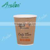 12oz Kraft Double Wall Ripple Wall Paper Cup thumbnail-1