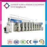 High Speed Ratogravure Printing Paper Machine thumbnail-1