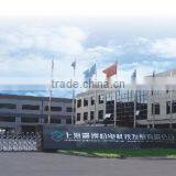 Shanghai Chengdong Technology Co., Ltd. company overview - view 2 thumbnail